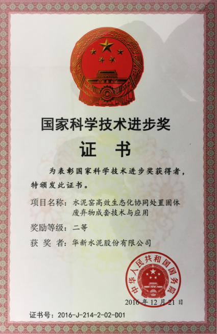 中国·yl23455永利(集团)有限公司-官方网站