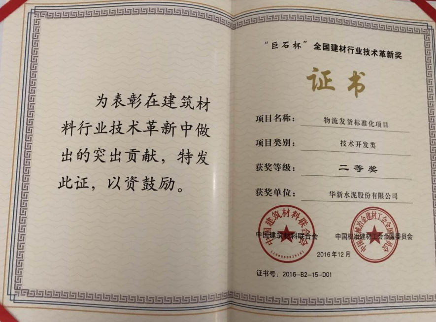 中国·yl23455永利(集团)有限公司-官方网站