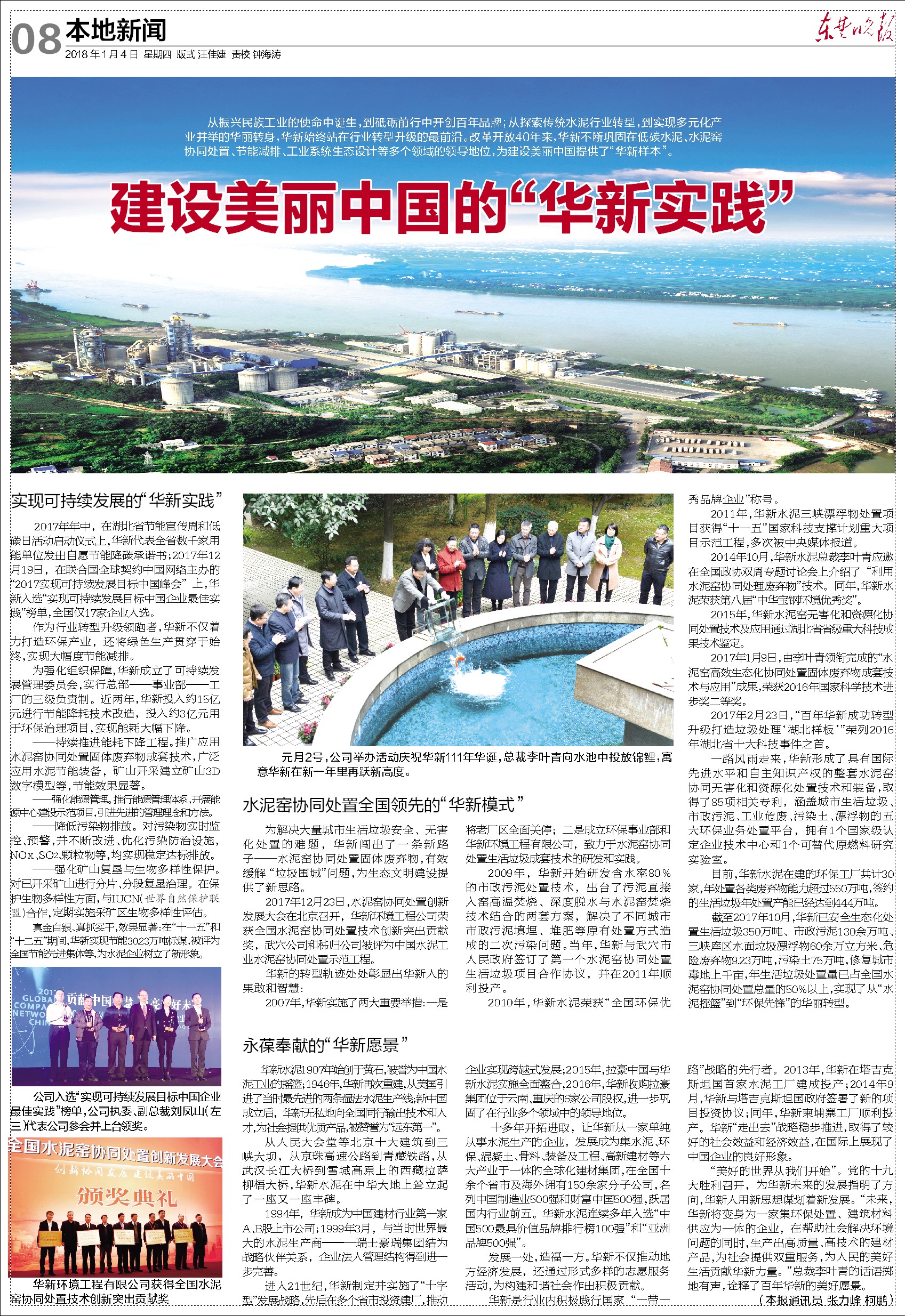 中国·yl23455永利(集团)有限公司-官方网站