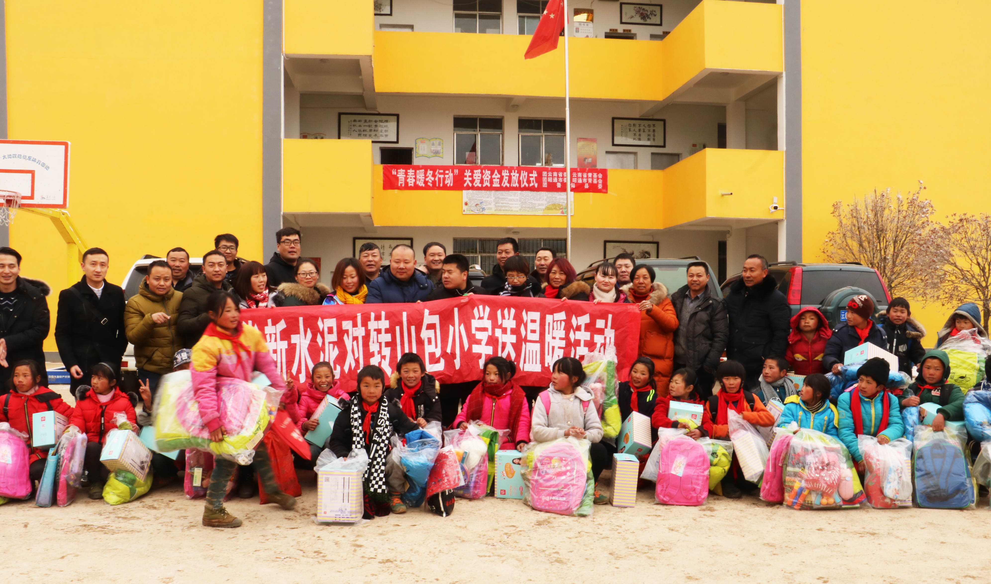 中国·yl23455永利(集团)有限公司-官方网站